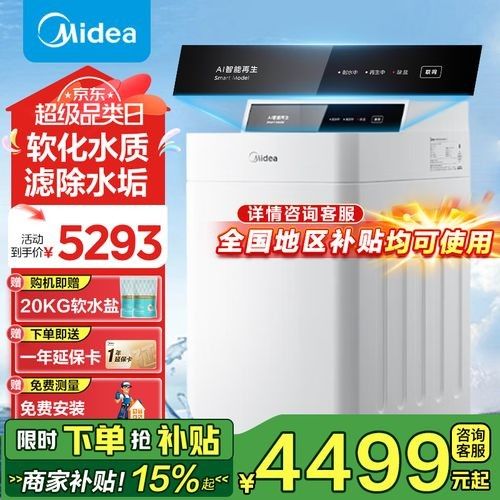 有哪些品牌的水質過濾系統推薦？（2025年值得關注的水質過濾系統品牌）