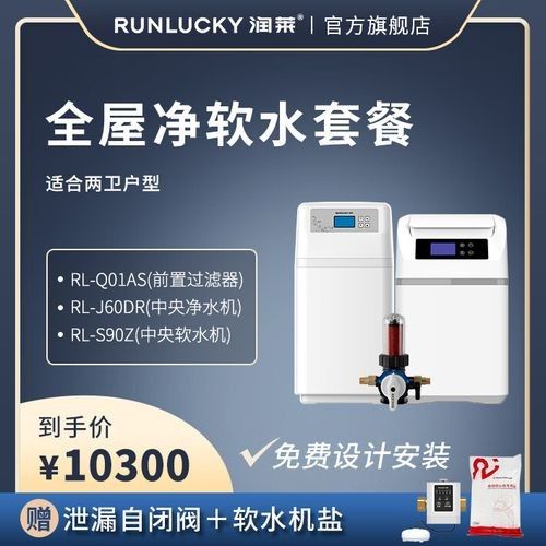 有哪些品牌的水質過濾系統推薦？（2025年值得關注的水質過濾系統品牌）