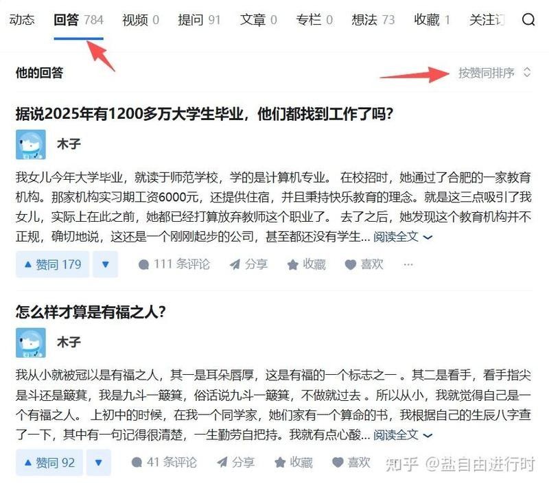 如何在知乎上創(chuàng)作深度專業(yè)內(nèi)容（如何在知乎創(chuàng)作深度專業(yè)內(nèi)容）