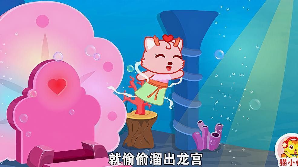 龍女拜觀音的故事情節（神話故事《龍女拜觀音》）