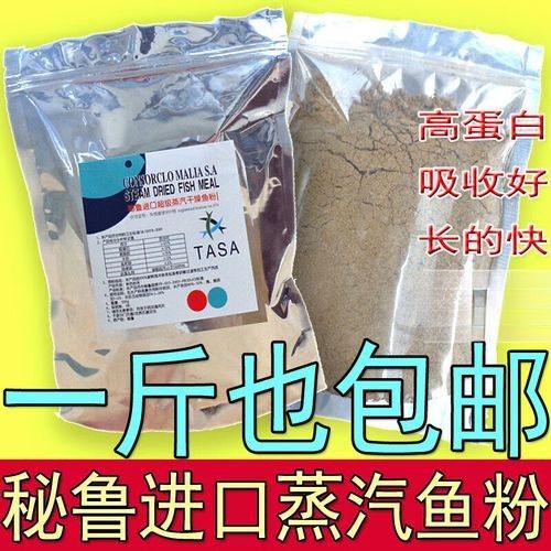 秘魯豬鼠品牌屬于什么檔次（秘魯“豬鼠”品牌有哪些優勢？） 秘魯豬鼠品牌屬于什么檔次（秘魯“豬鼠”品牌有哪些優勢？） 觀賞魚百科 第8張