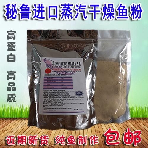 秘魯豬鼠品牌屬于什么檔次（秘魯“豬鼠”品牌有哪些優勢？） 秘魯豬鼠品牌屬于什么檔次（秘魯“豬鼠”品牌有哪些優勢？） 觀賞魚百科 第9張
