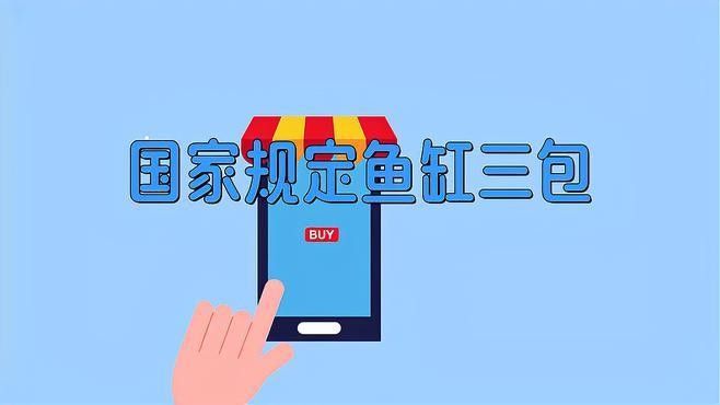 銀龍魚撞缸是什么原因造成的（為什么金龍魚老撞缸）（金龍魚在魚缸中頻繁撞擊缸壁或魚缸本身是由多種原因造成的） 銀龍魚撞缸是什么原因造成的（為什么金龍魚老撞缸）（金龍魚在魚缸中頻繁撞擊缸壁或魚缸本身是由多種原因造成的） 觀賞魚百科 第7張