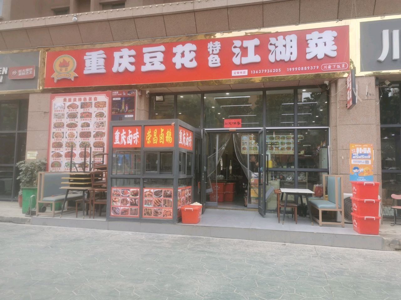 喀什九龍商業(yè)街有哪些品牌入駐？（喀什九龍商業(yè)街有品牌入駐喀什古城對面文旅商業(yè)地標(biāo)） 喀什九龍商業(yè)街有哪些品牌入駐？（喀什九龍商業(yè)街有品牌入駐喀什古城對面文旅商業(yè)地標(biāo)） 龍魚百科 第2張