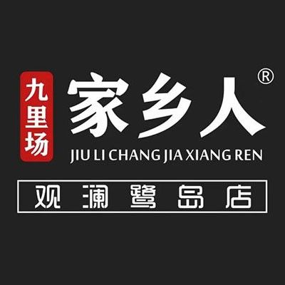 喀什九龍商業(yè)街有哪些品牌入駐？（喀什九龍商業(yè)街有品牌入駐喀什古城對面文旅商業(yè)地標(biāo)） 喀什九龍商業(yè)街有哪些品牌入駐？（喀什九龍商業(yè)街有品牌入駐喀什古城對面文旅商業(yè)地標(biāo)） 龍魚百科 第1張