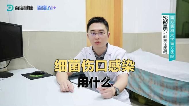 如何判斷傷口是否感染？（傷口是否感染是一個復雜的過程）