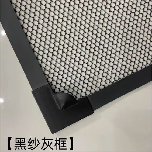 龍魚缸的防跳裝置有哪些推薦（貝羅蘭魚缸防跳網魚缸防跳網a款裝置推薦、防跳板裝置） 龍魚缸的防跳裝置有哪些推薦（貝羅蘭魚缸防跳網魚缸防跳網a款裝置推薦、防跳板裝置） 龍魚百科 第7張