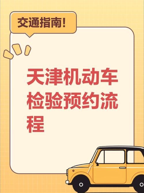 如何預約哈爾濱龍魚檢驗中心的服務？（哈爾濱龍魚檢驗中心的預約流程）