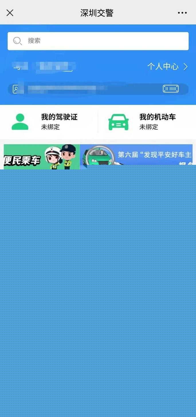 如何預約哈爾濱龍魚檢驗中心的服務？（哈爾濱龍魚檢驗中心的預約流程）