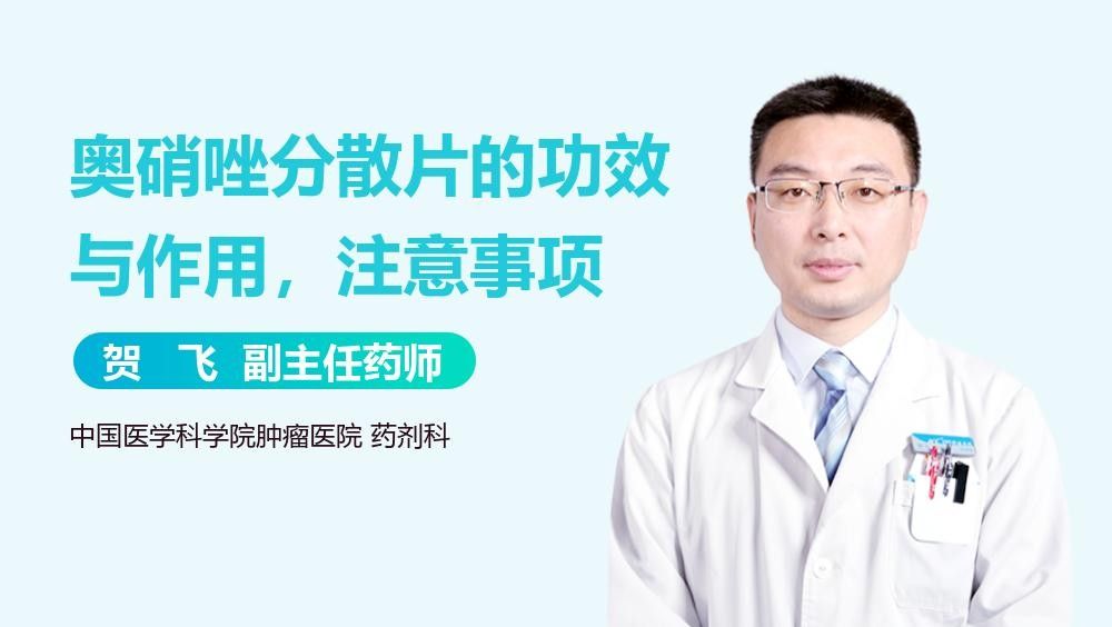 傲深系列藥物如何使用？（傲深系列藥物怎么用）