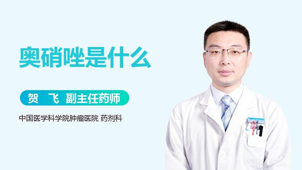 傲深系列藥物如何使用？（傲深系列藥物怎么用）