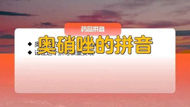傲深系列藥物如何使用？（傲深系列藥物怎么用）