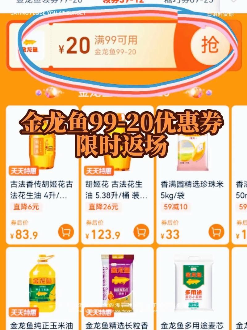如何在淘寶上購買龍魚（在淘寶上購買龍魚需要注意什么？）