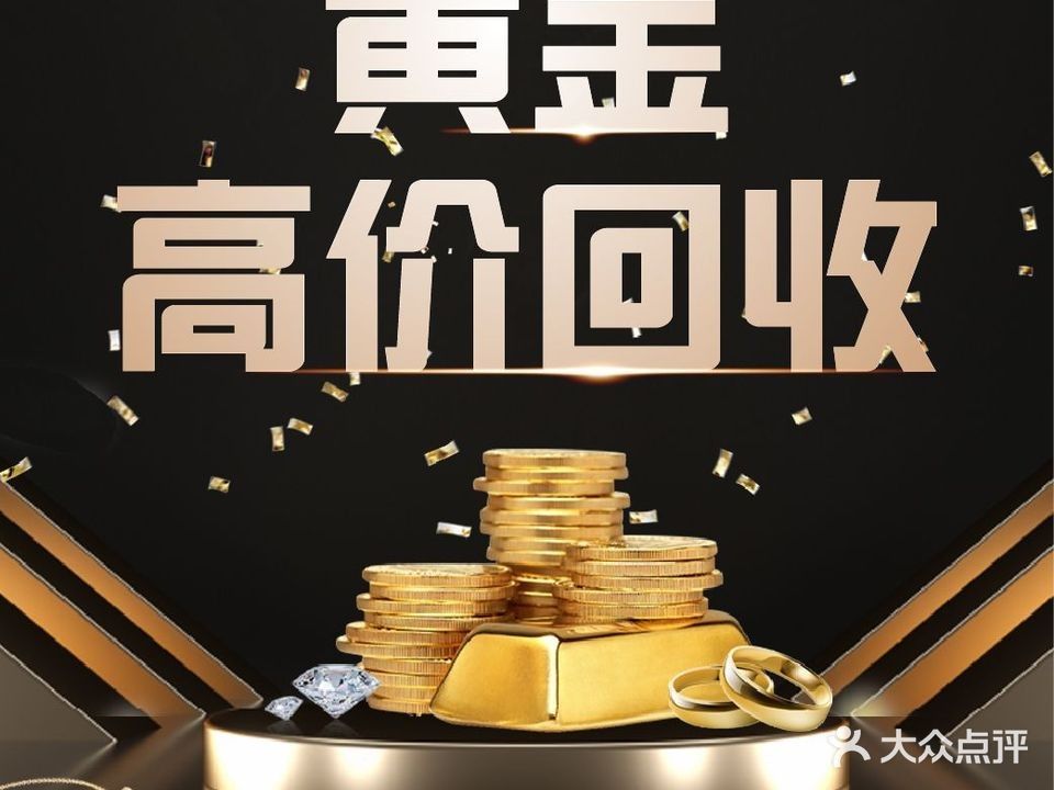 哪里可以找到回收金龍魚的商家（北京回收金龍魚商家） 哪里可以找到回收金龍魚的商家（北京回收金龍魚商家） 龍魚百科 第12張