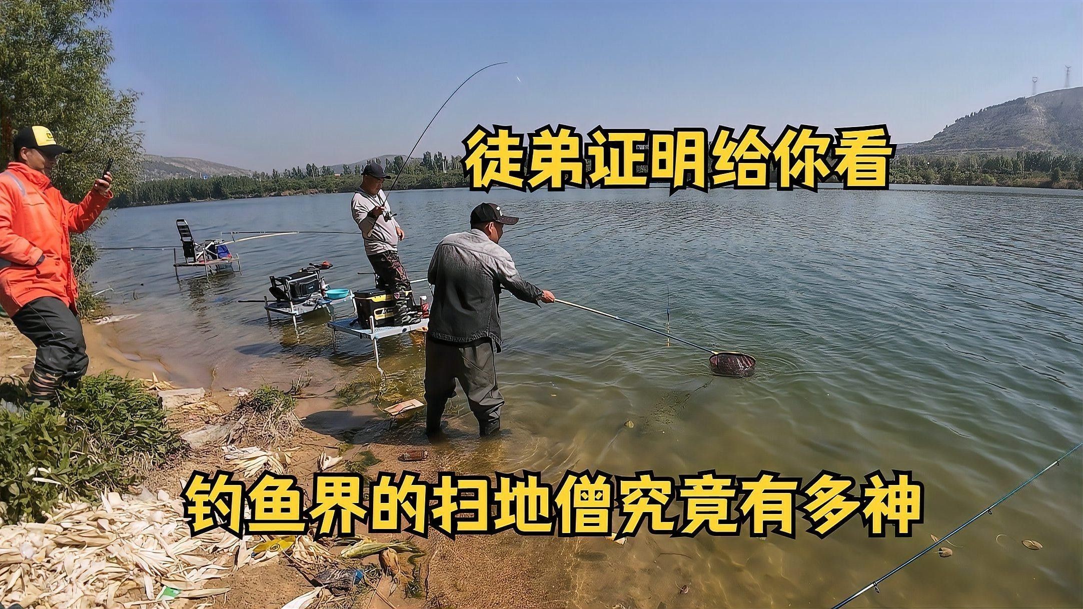 老孫還有哪些釣魚視頻（湖庫釣魚老孫湖庫釣魚老孫西瓜視頻湖庫釣魚老孫好看視頻）