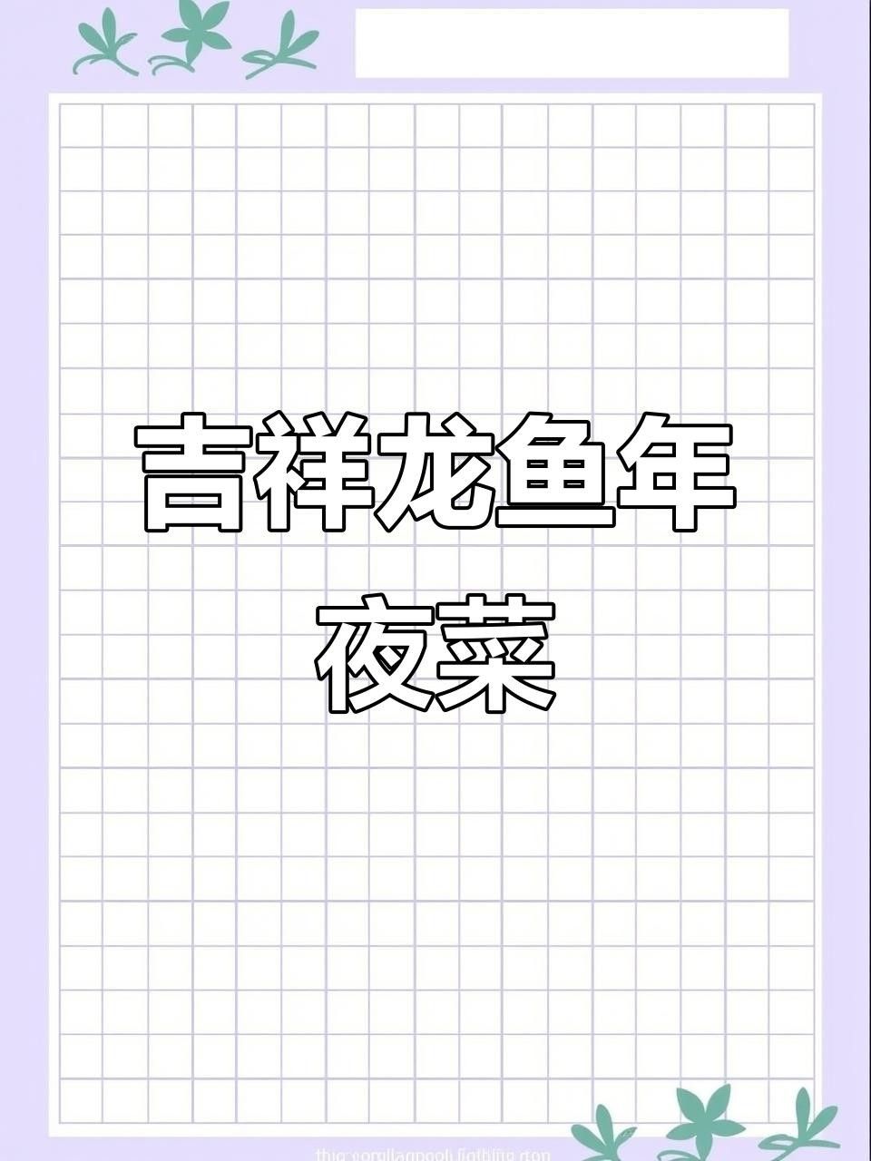 瓦房店龍魚最簡單三個步驟（如何在家中簡單而有效地養(yǎng)殖瓦房店龍魚）