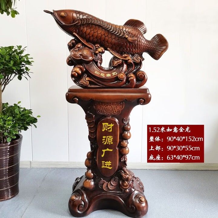 藍色金龍魚擺件材質有哪些選擇（常見的藍色金龍魚擺件的材質）