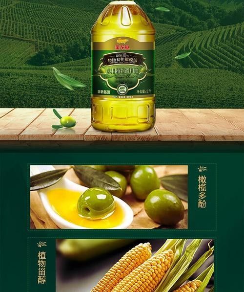 金龍魚特級初榨橄欖油有哪些系列？（金龍魚特級初榨橄欖油系列）