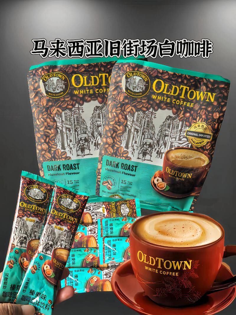 馬來西亞著名的咖啡品牌 觀賞魚百科 第5張 馬來西亞著名的咖啡品牌 馬來西亞著名的咖啡品牌 觀賞魚百科 第5張