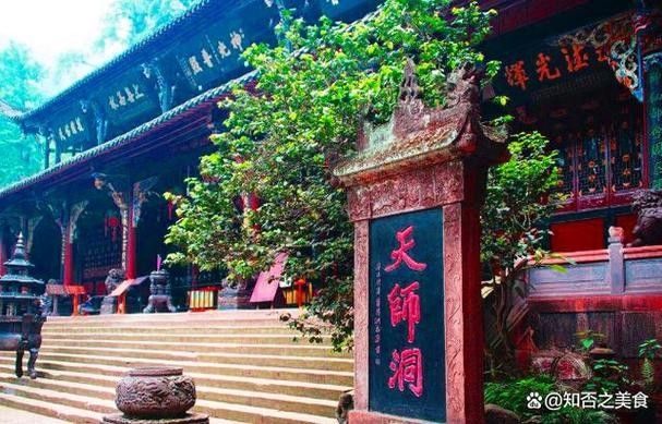 青城山神仙洞有哪些傳說（青城山神仙洞的傳說）
