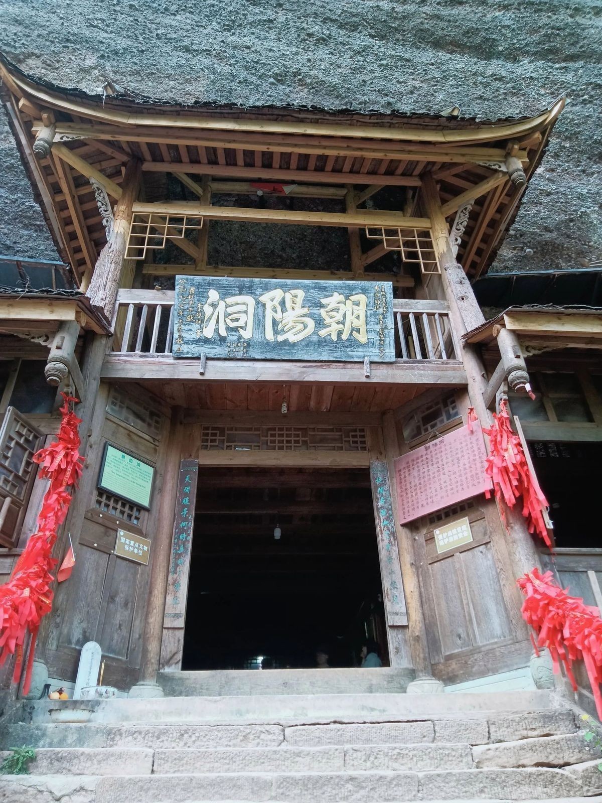 青城山神仙洞有哪些傳說（青城山神仙洞的傳說）