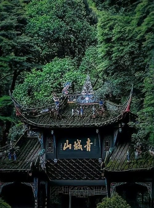 青城山神仙洞有哪些傳說（青城山神仙洞的傳說）