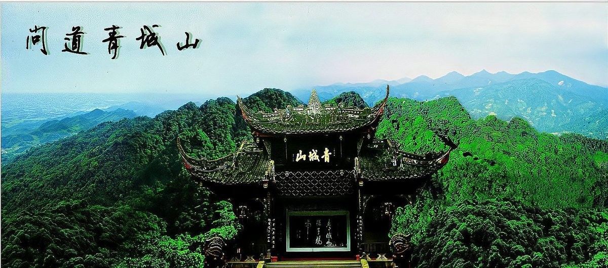青城山神仙洞有哪些傳說（青城山神仙洞的傳說）