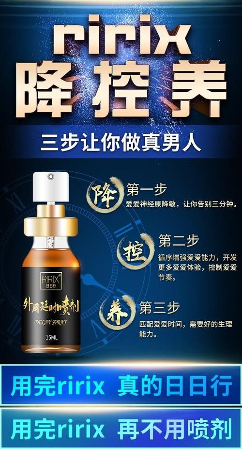 馬印神油有哪些用戶評價（印度神油噴劑怎么樣印度神油噴劑怎么樣印度神油噴劑用戶評價）