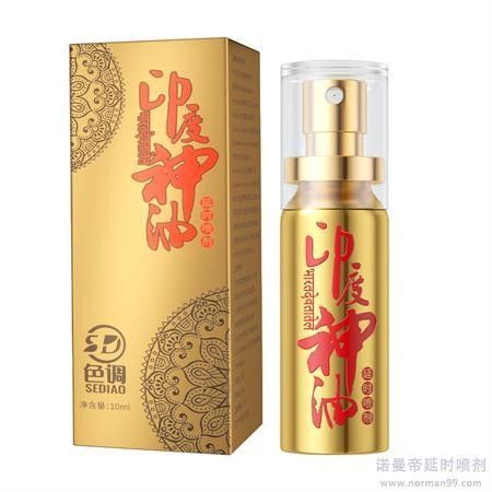 馬印神油有哪些用戶評價（印度神油噴劑怎么樣印度神油噴劑怎么樣印度神油噴劑用戶評價）