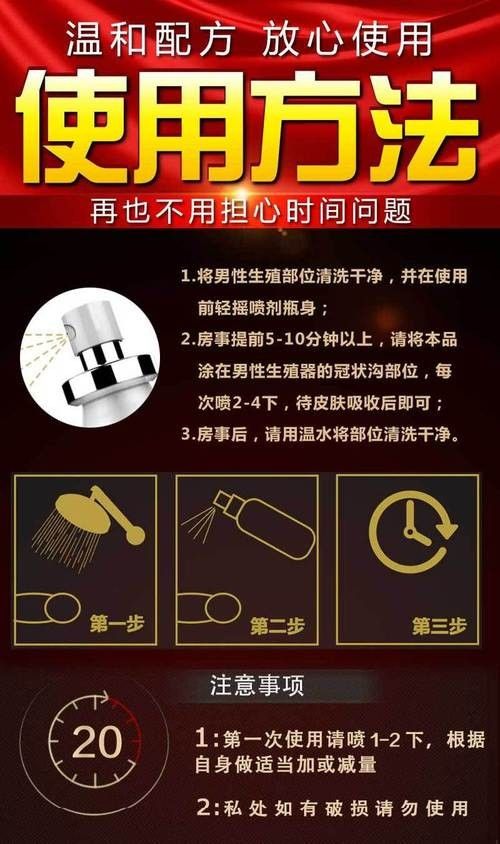 馬印神油有哪些用戶評價（印度神油噴劑怎么樣印度神油噴劑怎么樣印度神油噴劑用戶評價）