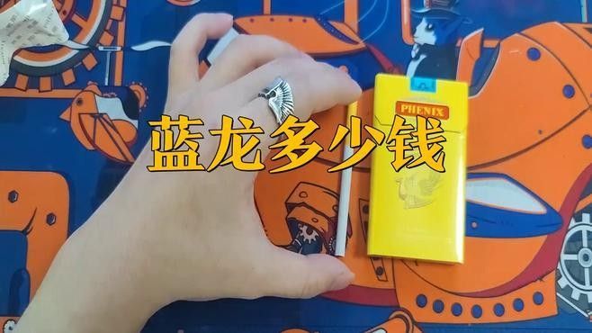 藍龍孔雀魚哪個品種最貴？（藍龍孔雀魚哪個品種最貴藍龍孔雀魚什么品種最貴）