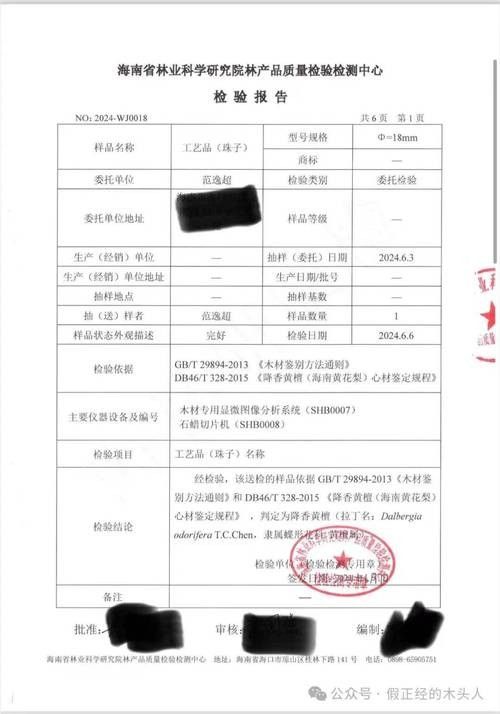 如何挑選印尼小紅龍的品質 龍魚百科 第10張 如何挑選印尼小紅龍的品質 如何挑選印尼小紅龍的品質 龍魚百科 第10張