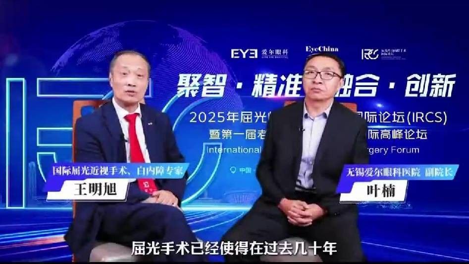 如何預(yù)約無錫愛爾眼科醫(yī)院的龍魚眼手術(shù)（無錫愛爾眼科醫(yī)院的龍魚眼手術(shù)） 如何預(yù)約無錫愛爾眼科醫(yī)院的龍魚眼手術(shù)（無錫愛爾眼科醫(yī)院的龍魚眼手術(shù)） 龍魚百科 第8張