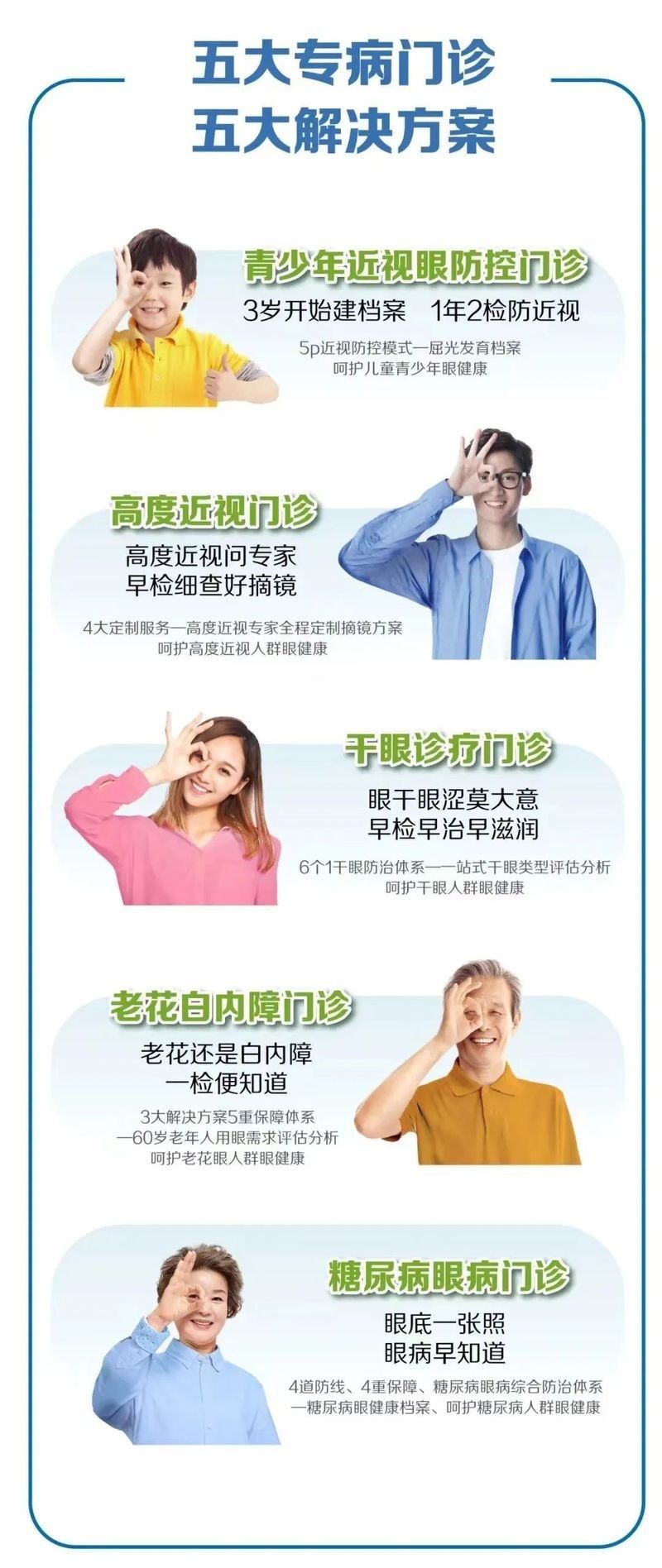 如何預(yù)約無錫愛爾眼科醫(yī)院的龍魚眼手術(shù)（無錫愛爾眼科醫(yī)院的龍魚眼手術(shù)） 如何預(yù)約無錫愛爾眼科醫(yī)院的龍魚眼手術(shù)（無錫愛爾眼科醫(yī)院的龍魚眼手術(shù)） 龍魚百科 第11張