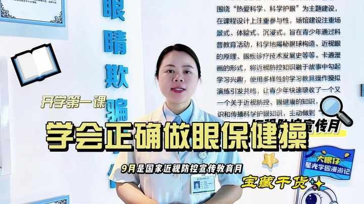 如何預(yù)約無錫愛爾眼科醫(yī)院的龍魚眼手術(shù)（無錫愛爾眼科醫(yī)院的龍魚眼手術(shù)） 如何預(yù)約無錫愛爾眼科醫(yī)院的龍魚眼手術(shù)（無錫愛爾眼科醫(yī)院的龍魚眼手術(shù)） 龍魚百科 第9張