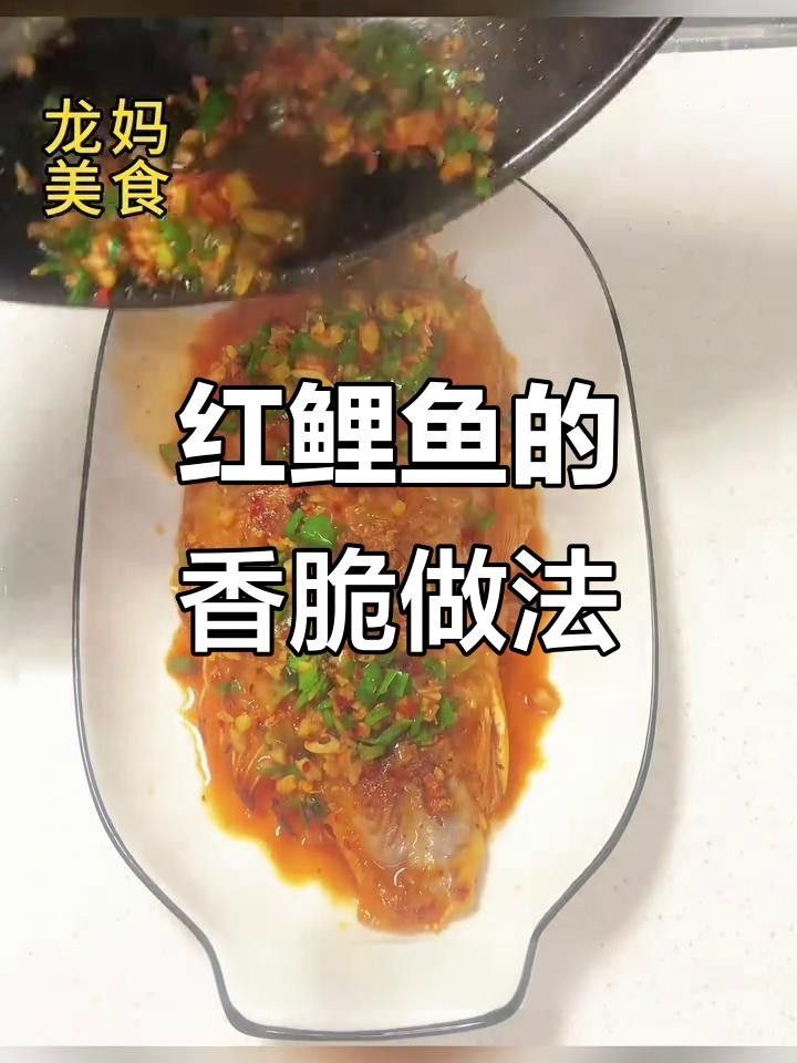 興國紅鯉魚（興國紅鯉魚養殖歷史悠久，） 興國紅鯉魚（興國紅鯉魚養殖歷史悠久，） 觀賞魚百科 第1張