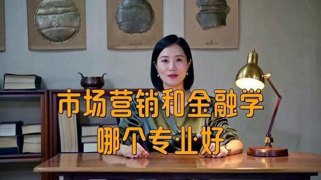 這兩個(gè)市場(chǎng)哪個(gè)更專(zhuān)業(yè)？（一級(jí)市場(chǎng)和二級(jí)市場(chǎng)哪個(gè)更適合你勇敢男孩armorboy）