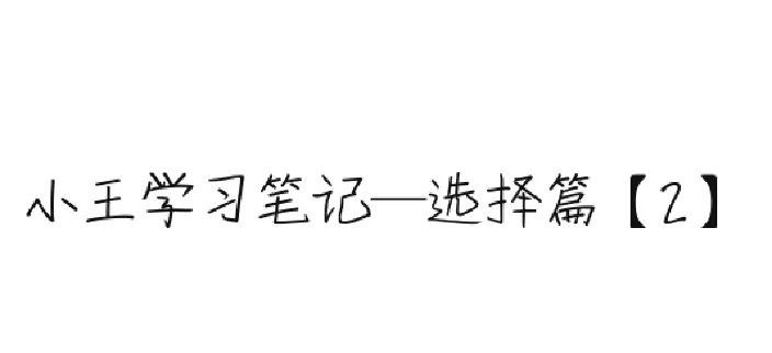 這兩個(gè)市場(chǎng)哪個(gè)更專(zhuān)業(yè)？（一級(jí)市場(chǎng)和二級(jí)市場(chǎng)哪個(gè)更適合你勇敢男孩armorboy）