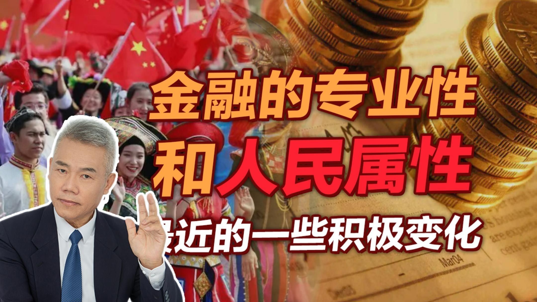 這兩個(gè)市場(chǎng)哪個(gè)更專(zhuān)業(yè)？（一級(jí)市場(chǎng)和二級(jí)市場(chǎng)哪個(gè)更適合你勇敢男孩armorboy）