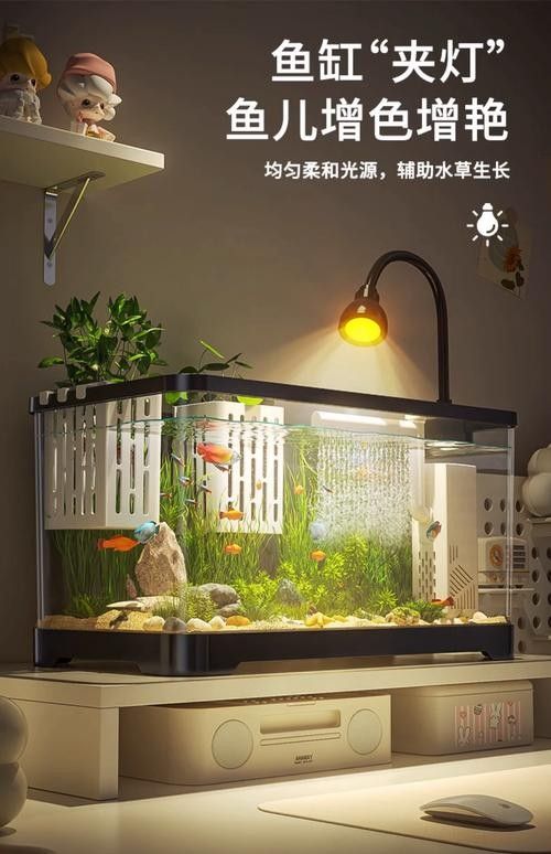 魚缸水族照明led燈（魚缸水族led照明燈的選擇）