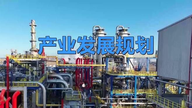 產業城規劃中哪個環節最重要？（產業城規劃中城市定位和產業布局的重要性）
