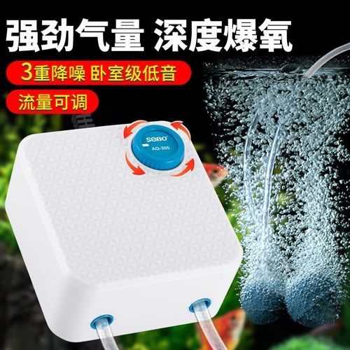 紅龍魚缸增氧設備哪個品牌最好（充氧機養(yǎng)魚專用循環(huán)泵增氧機）
