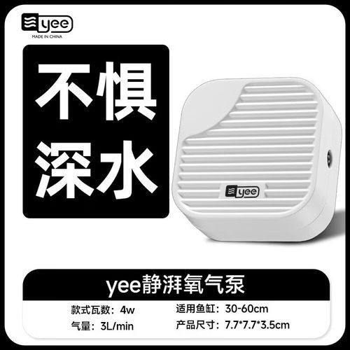 紅龍魚缸增氧設(shè)備哪個品牌最好（充氧機(jī)養(yǎng)魚專用循環(huán)泵增氧機(jī)）