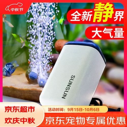 紅龍魚缸增氧設(shè)備哪個品牌最好（充氧機(jī)養(yǎng)魚專用循環(huán)泵增氧機(jī)）