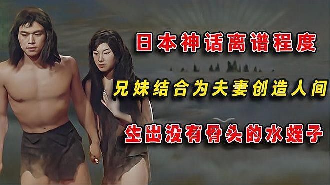 暗淤加美神的具體傳說是什么？（日本民間傳說中的女神——暗淤加美神） 暗淤加美神的具體傳說是什么？（日本民間傳說中的女神——暗淤加美神） 龍魚百科 第1張