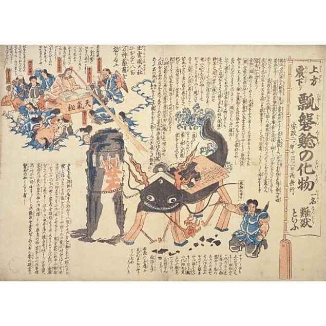 暗淤加美神的具體傳說是什么？（日本民間傳說中的女神——暗淤加美神） 暗淤加美神的具體傳說是什么？（日本民間傳說中的女神——暗淤加美神） 龍魚百科 第2張