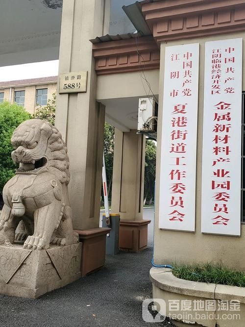 如何聯(lián)系江陰市夏港龍魚水族館？