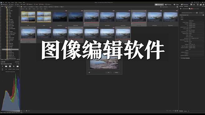 推薦一些制作高清頭像的軟件（高清頭像的軟件推薦）