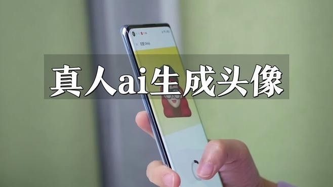 推薦一些制作高清頭像的軟件（高清頭像的軟件推薦）