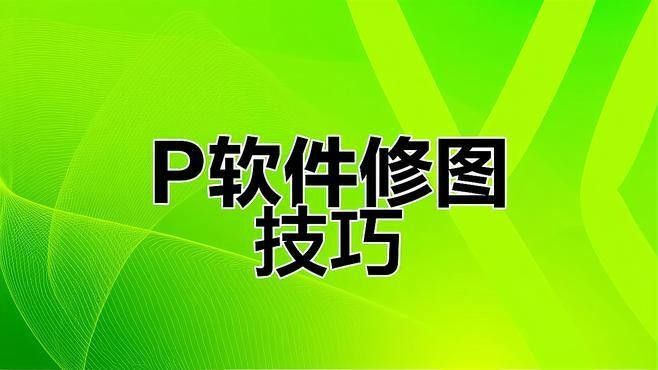 推薦一些制作高清頭像的軟件（高清頭像的軟件推薦）